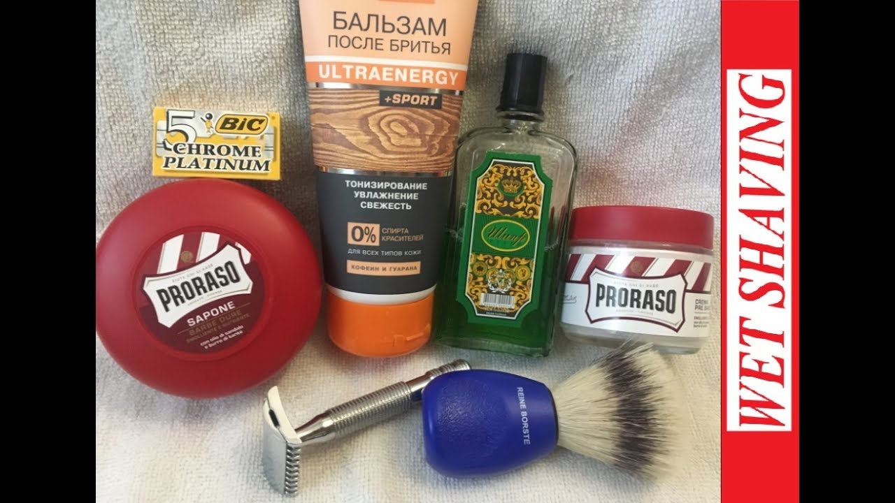 #Бритьё №4  #Muhle R41 #Proraso Red Шипр #shaving