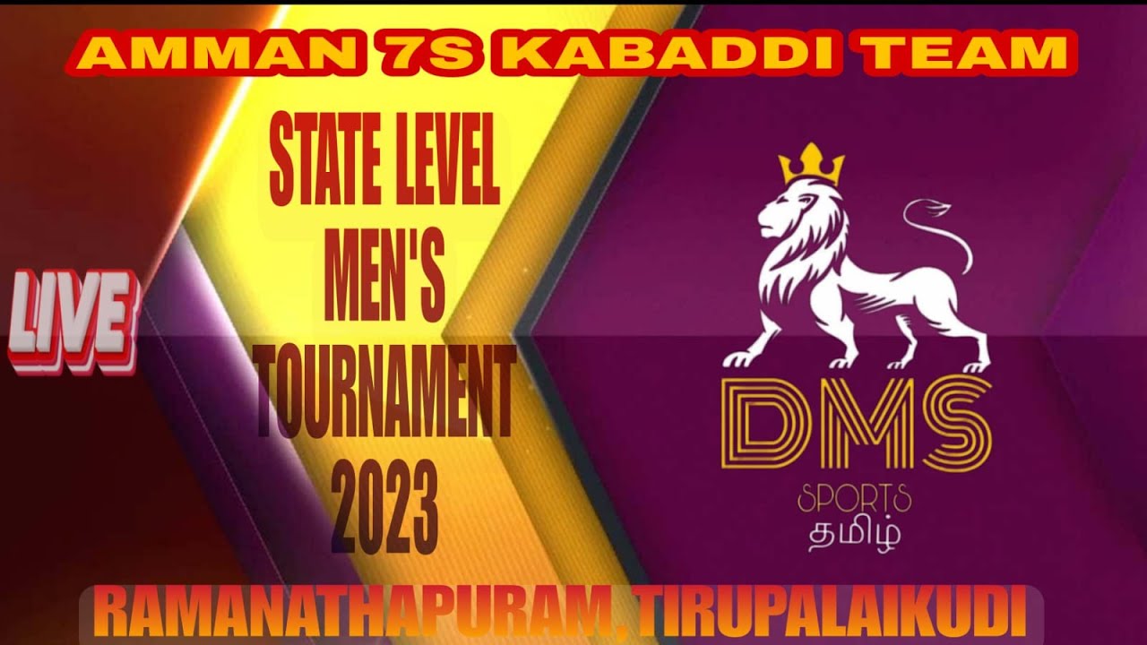 QUATAR|PASIPATTINAM vs MULLIMUNAI|THIRUPAALAKUDI-RAMNAD| STATE MEN'S KABAADI TOURNMENT-2023