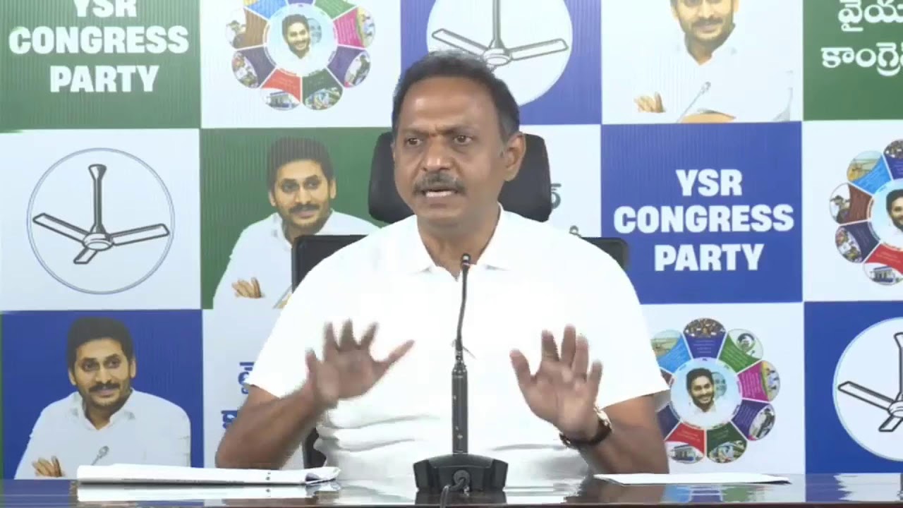 LIVE:  రాష్ట్ర ప్రధాన కార్యదర్శి సతీష్ కుమార్ రెడ్డి ప్రెస్ మీట్