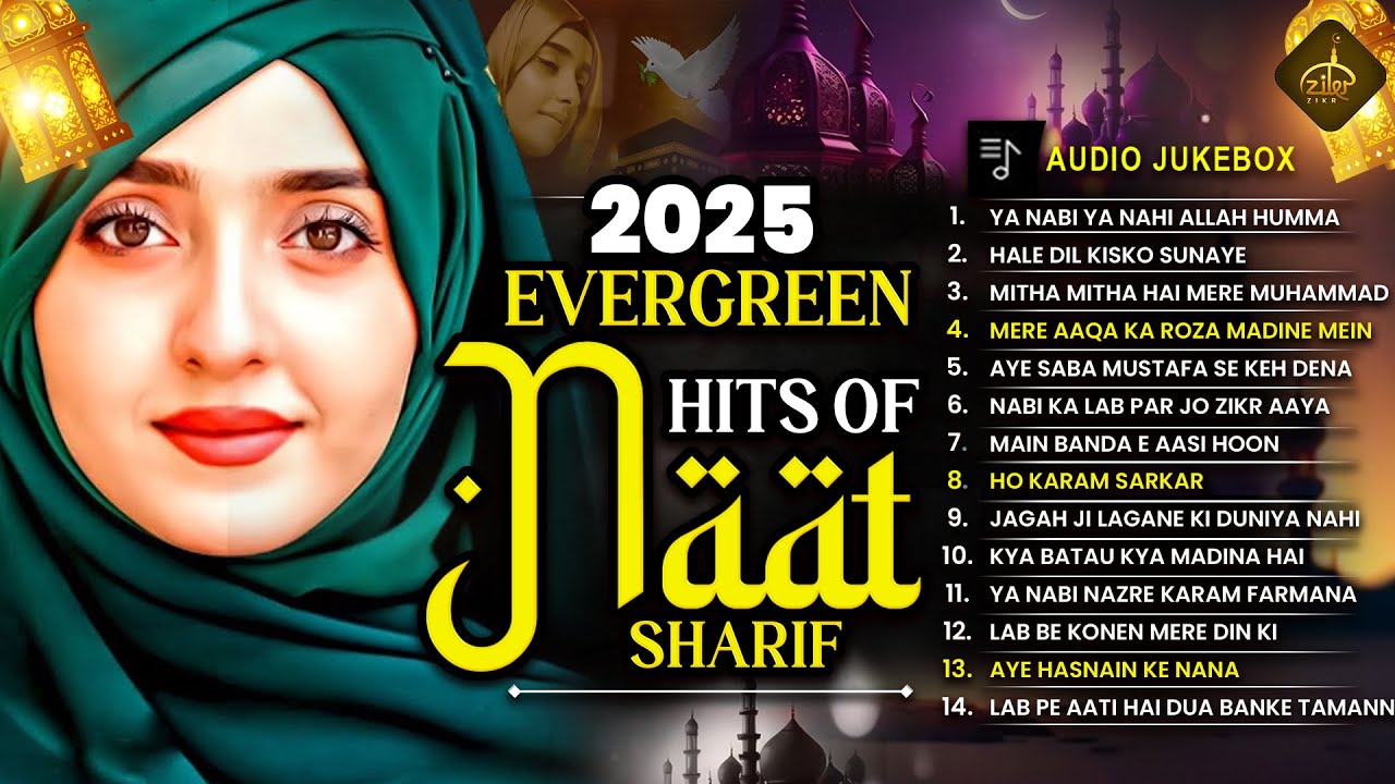 2025 Evergreen Hits Of Naats | Islamic Naat 2025 | New Naat 2025 | Ramzan Naat 2025 | Urdu Naat