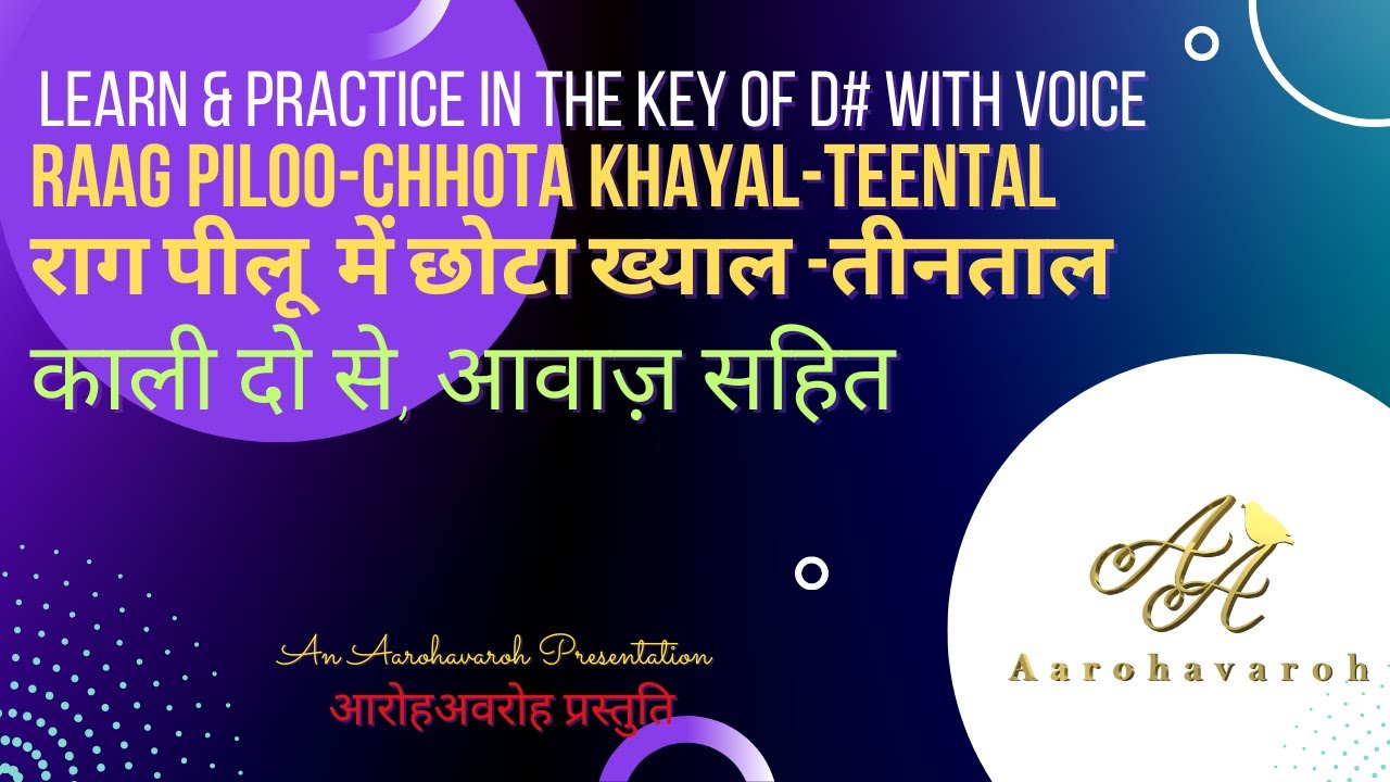 Lesson | Raag Piloo | D# | Chhota Khayal | पाठ | राग पीलू | काली दो से | छोटा खायाल