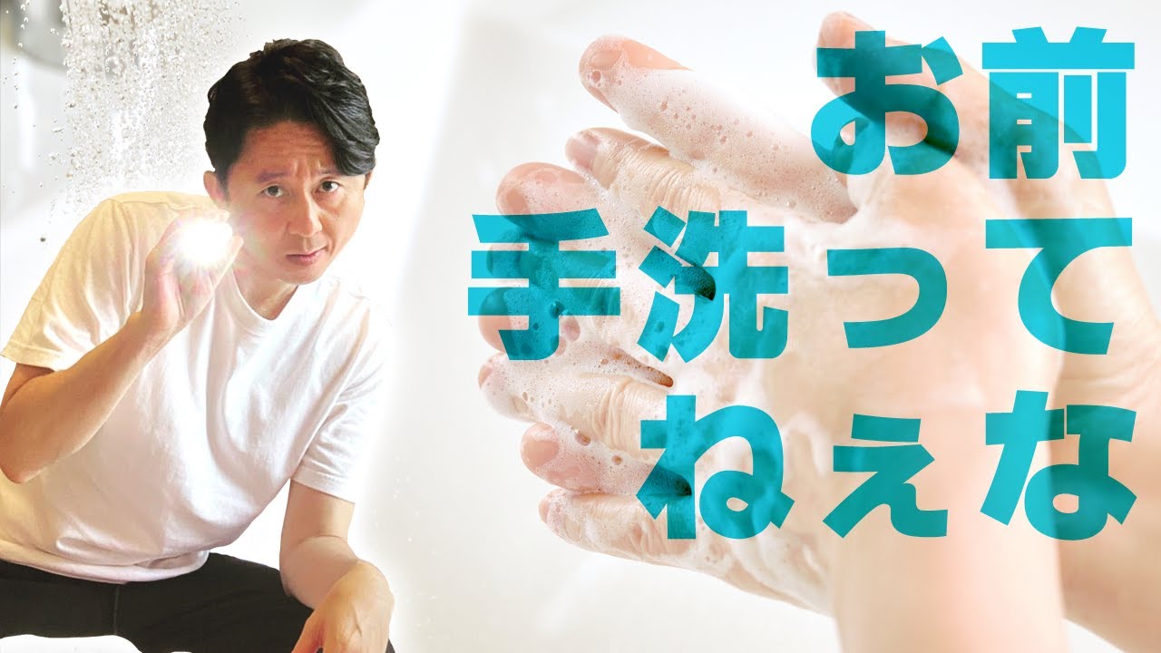 【サンドリ】テアガイ コロナ禍での爆笑電話繋ぎまとめ サンデーナイトドリーマー