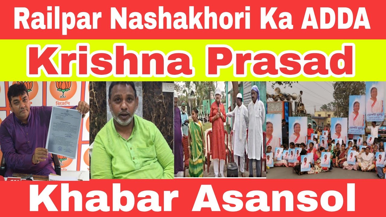 Railapr Me Talab Bharayi !Krishna Prasad! Rashtrapati K Apman K Khialf Sadak Jaam !Hareram Singh 