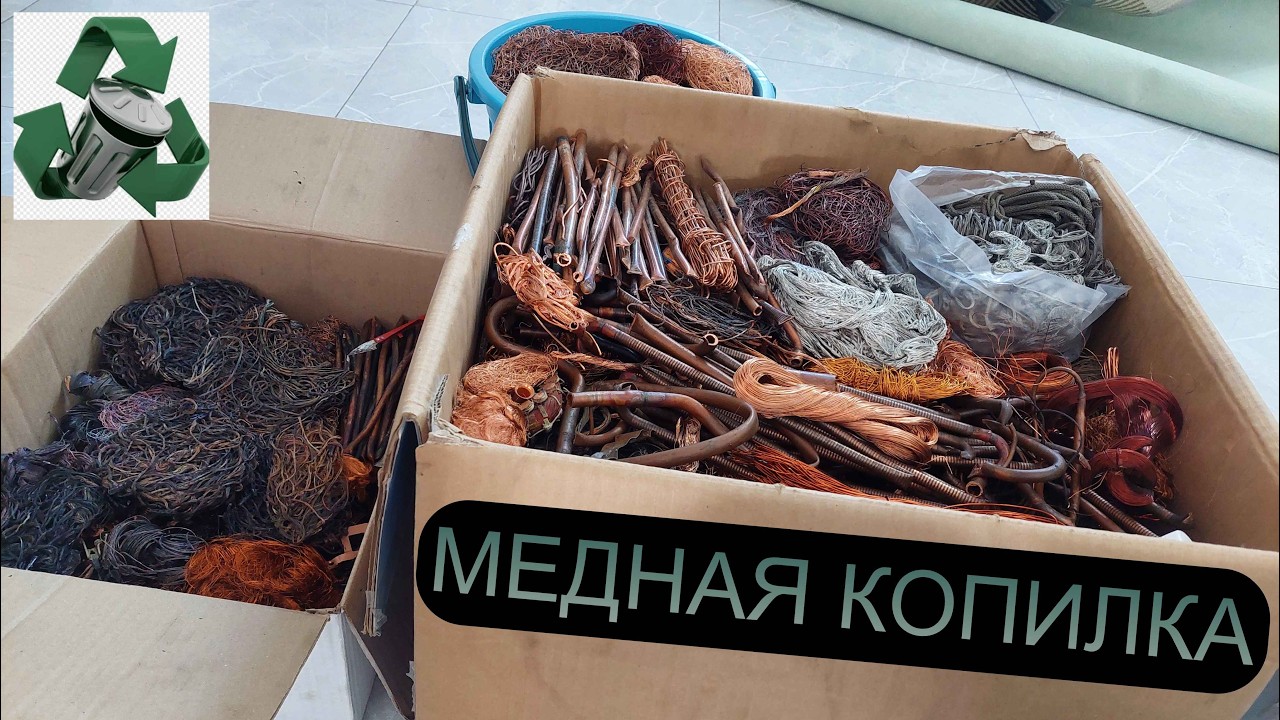 МЕДНАЯ КОПИЛКА ЗЕЛЕНОГО АЛМАТИНЦА! ДОБЫВАЮ МЕДЬ!