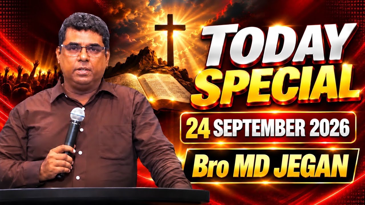 சிறப்பு செய்தி | TODAY SPECIAL | MORNING PRAYER | BRO MD JEGAN | 24-09-2026 | @PrayerisVictory