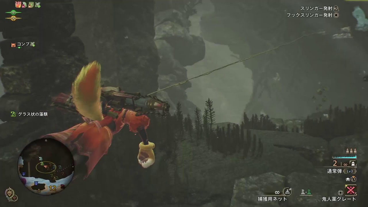 Monster Hunter Wilds