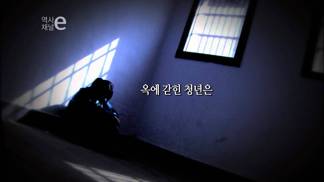 역사채널e - 역사를 바꾼 한 통의 전화