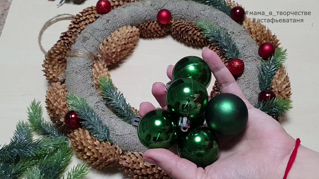 Новогодний венок 2022 своими руками. Рождественский венок. Венок на дверь. Christmas Wreath 2022 DIY