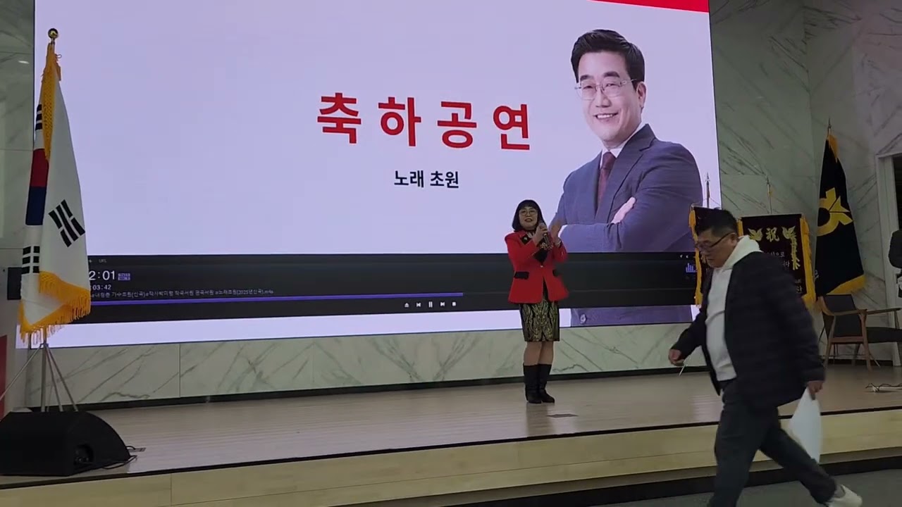 강서구청 김진선 출판기념회  초대가수 초원 타이틀곡 내청춘