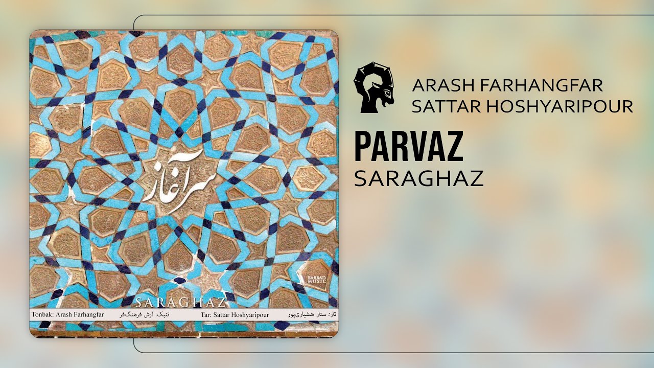 Parvaz - Sattar Hoshyaripour, Arash Farhangfar