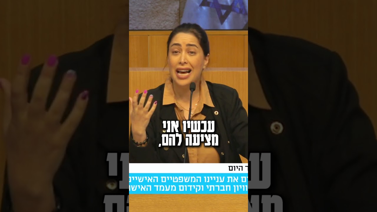 יש פה מנהיג אחד בדור - מול אופוזיציה של ליצני הדור!
