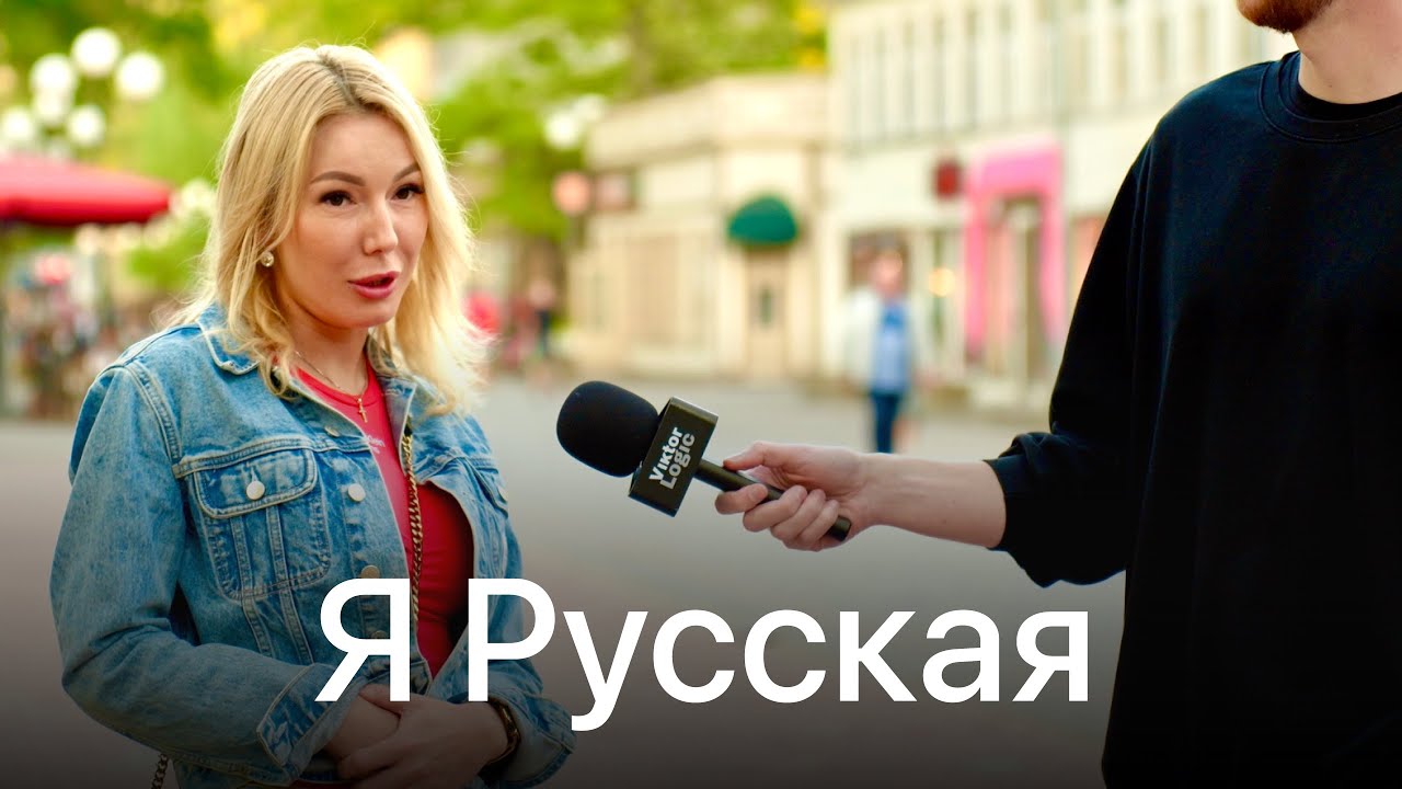 Кто ты по национальности, Опрос в Латвии!