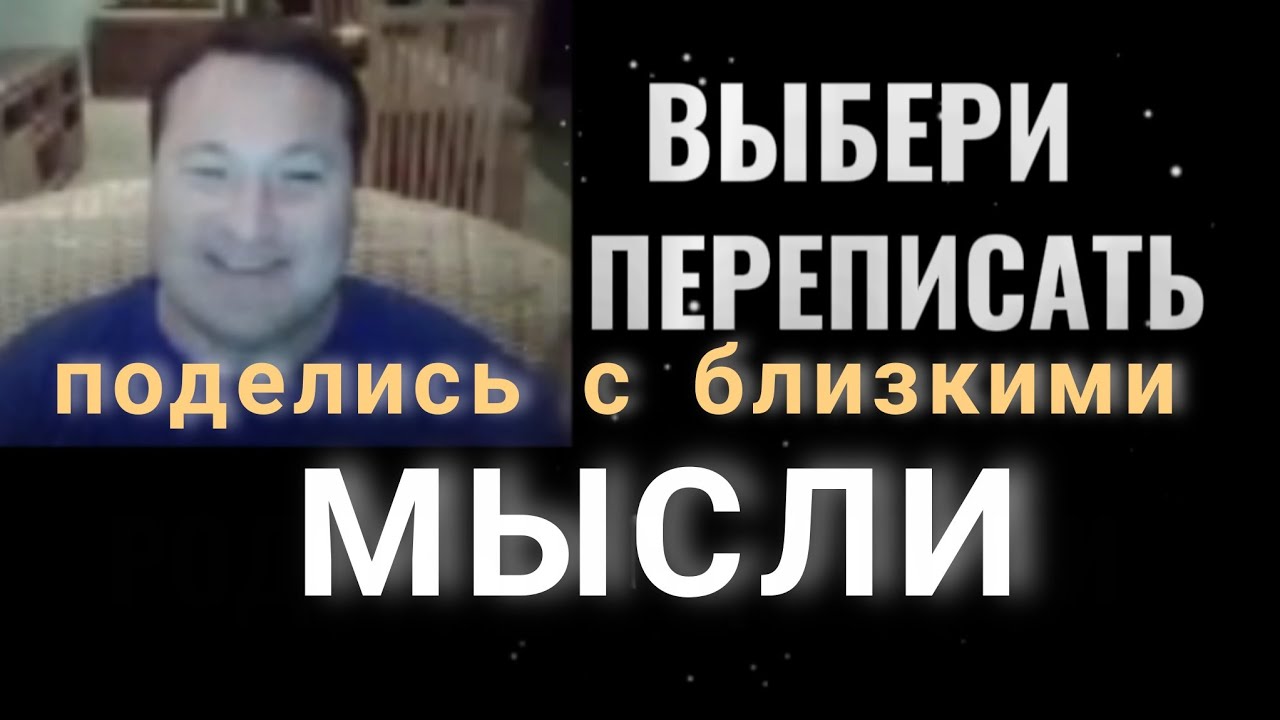 У тех кто это сделает 2026 г будет совершенно другим!! Вся боль уйдет...