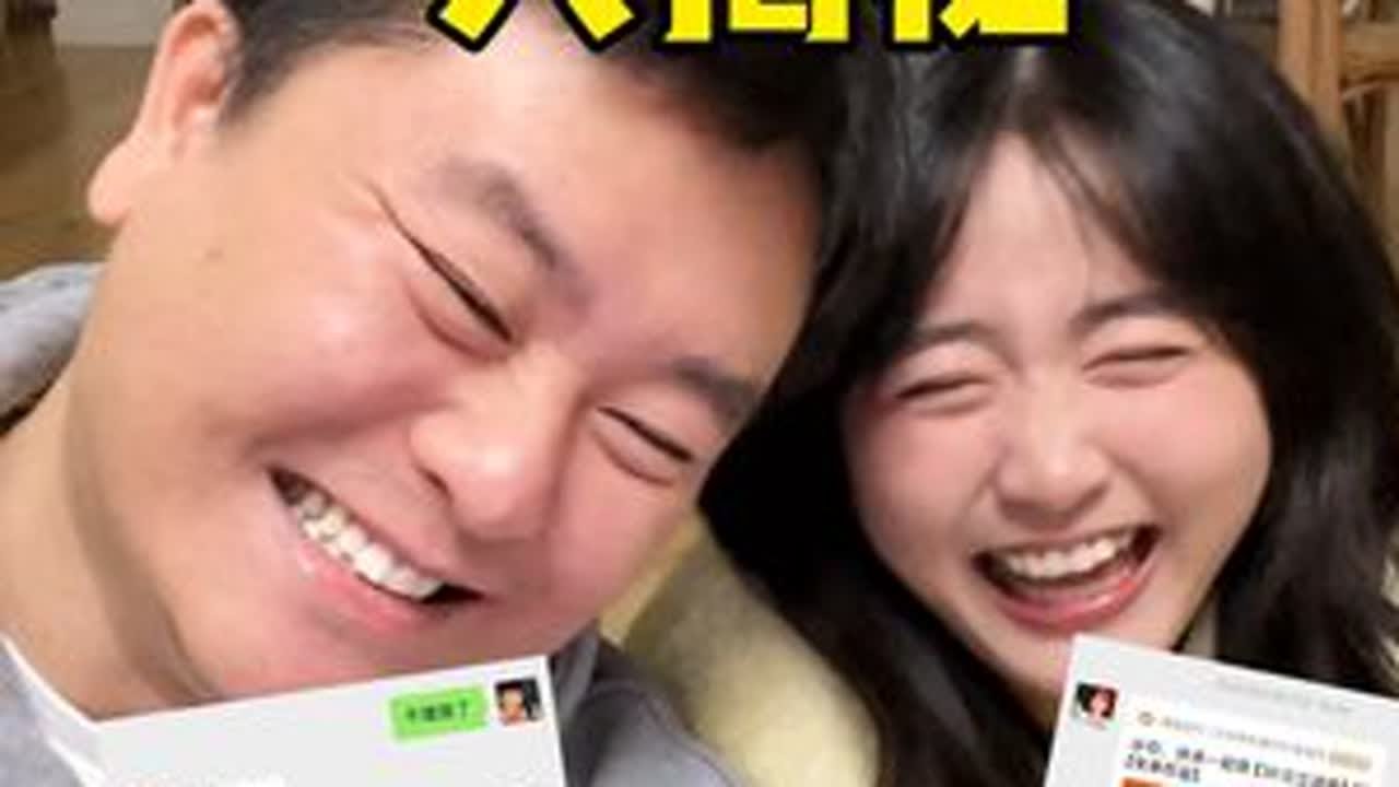 恋爱到结婚 5年聊天记录大揭秘！！ #夫妻日常 #甜甜的恋爱 #情侣 #生活记录