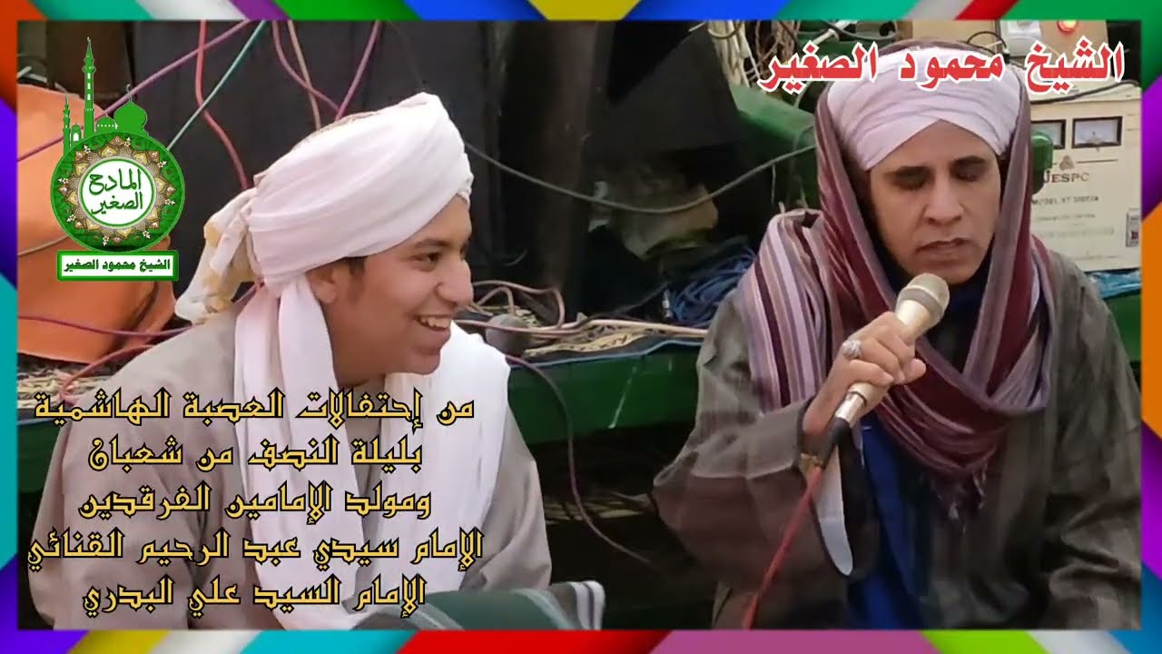 {بالأَوْتَار ينقح رَبابِى ,,وشِعرِى من التَـو نَـزَّال} لمولانا الحاج أحمد أبو الحسن رضي الله عنه
