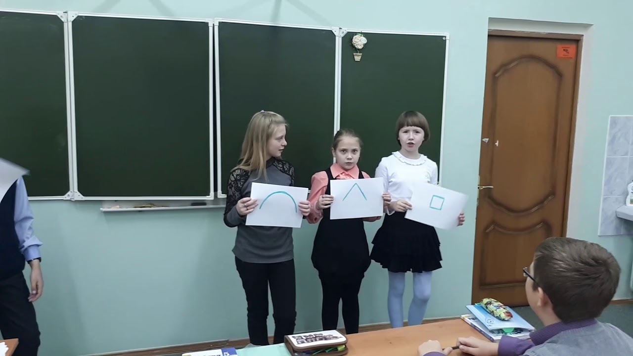 Игровой приём 