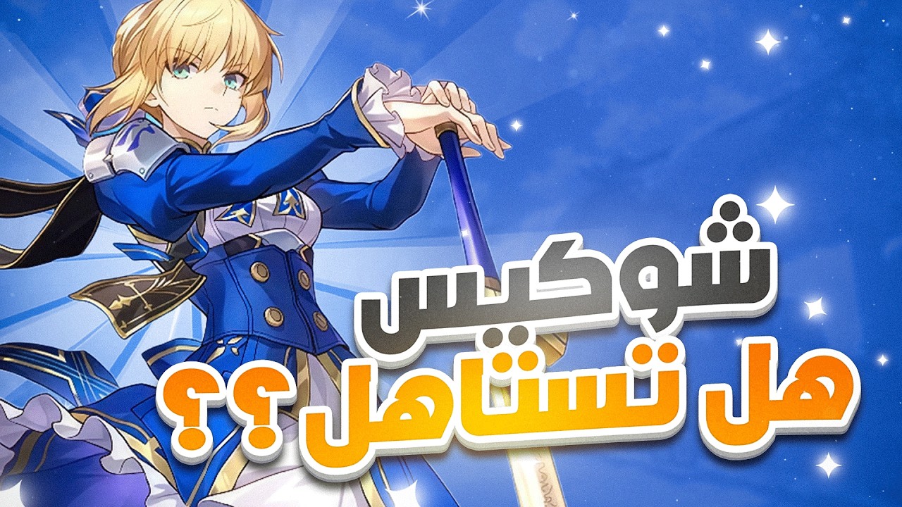 Honkai: Star Rail🌠 | 🍃شرح شخصية سايبر