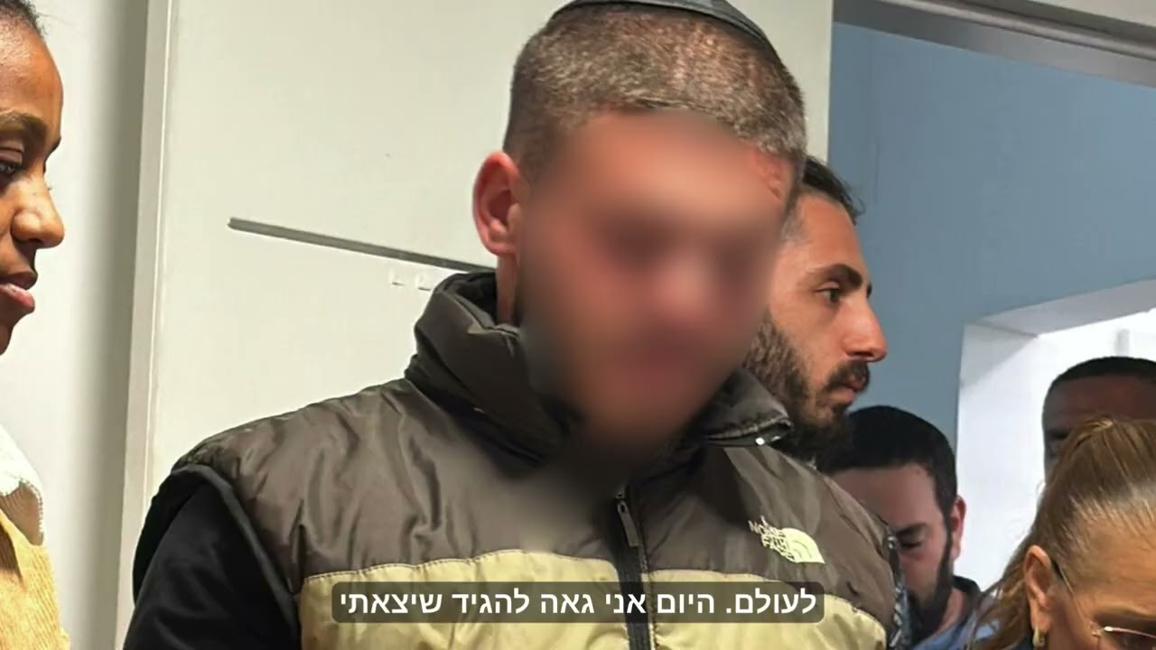 פתיחת בית עצמאות במעון גילעם של רשות חסות הנוער - פברואר 2026