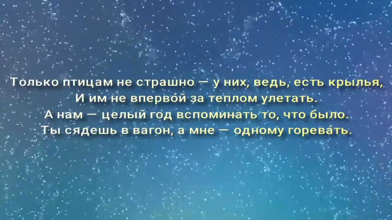 ОСЕНЬ