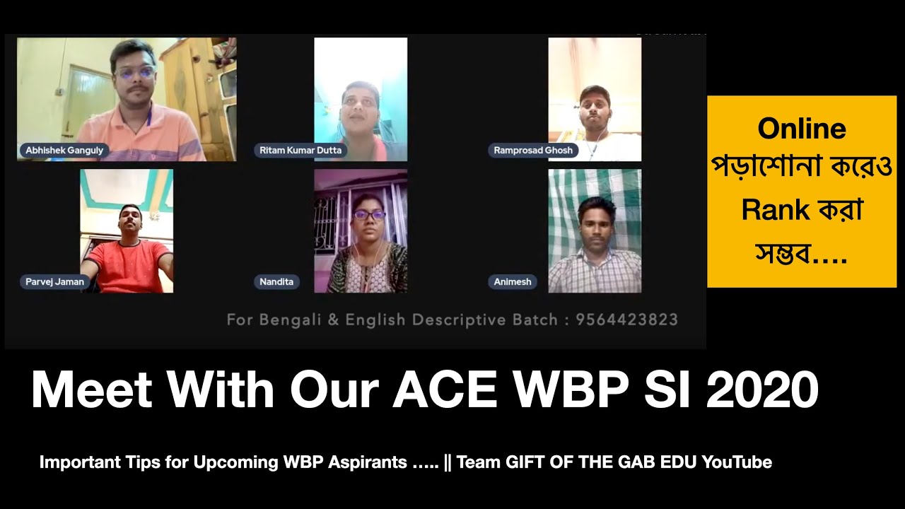 Toppers Talk WBP SI 2020 || Online পড়াশোনা করেও Rank করা সম্ভব || #Meet_With_Our_Ace || #wbp ||