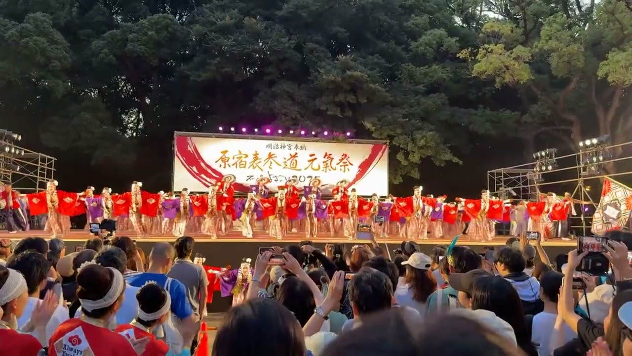 ほにや　 原宿表参道元気祭2025  原宿口ステージ