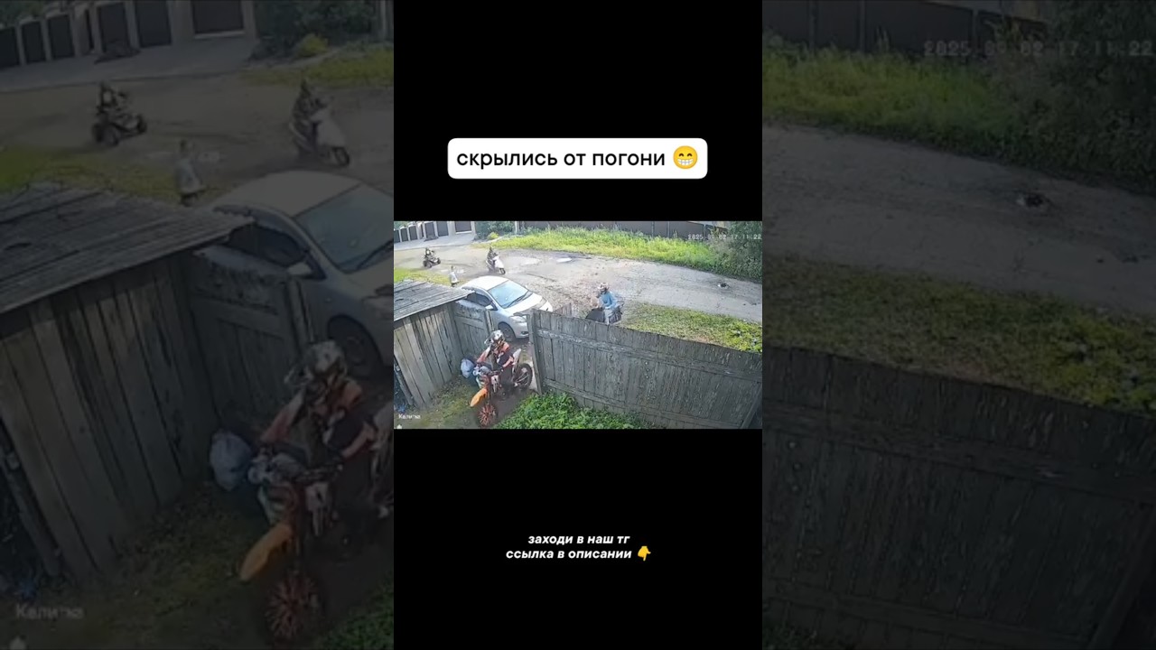 СКРЫЛИСЬ ОТ ПОГОНИ 😁 #enduro #киллстрит #дпс #погоня #мотобат #эндуро #питбайк #мото #killstreet #