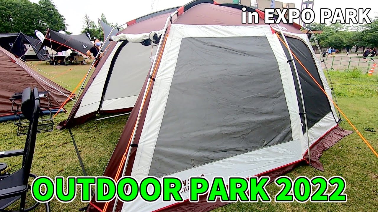 【OUTDOOR PARK 2022】CAPTAIN STAG（キャプテンスタッグ）エクスギア スクリーンツールームドーム（EXGEAR SCREEN TWO ROOM DOME）UA-21の紹介