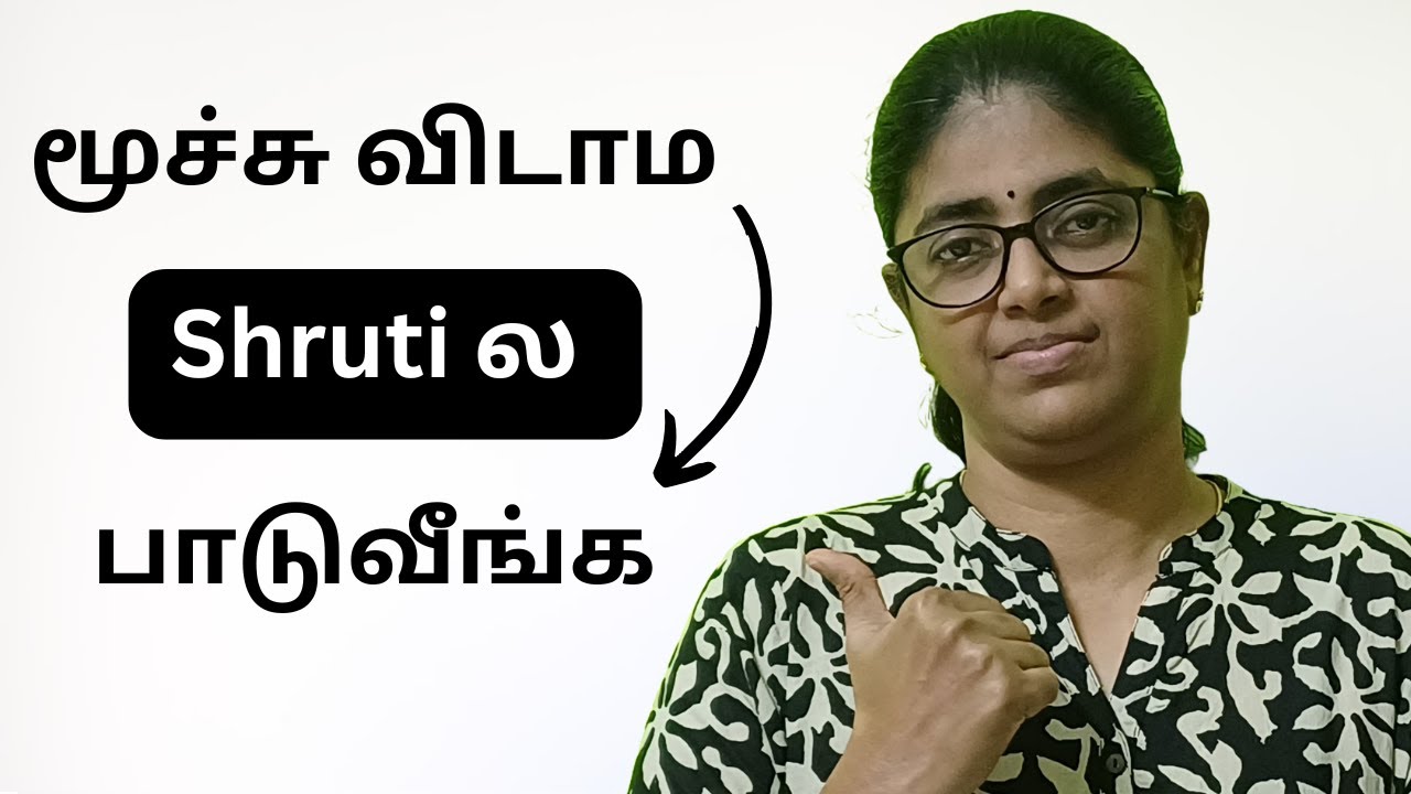 மூச்சு விடாம பாடுவது எப்படி? | Singing tips tamil.