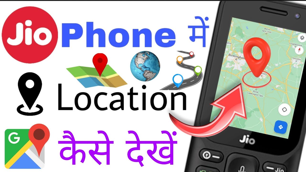 jio phone current location kaise dekhe | how to use google map in jio phone | Jio Phone New Update