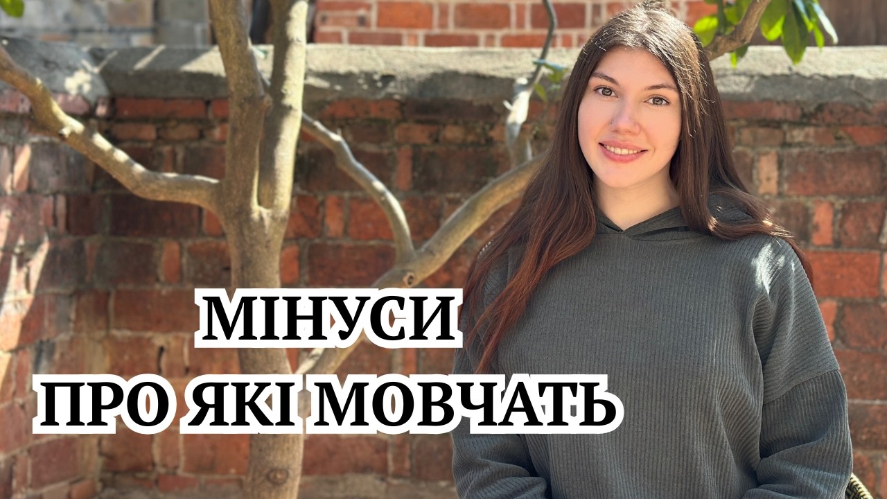 МІНУСИ ЖИТТЯ В КИТАЙСЬКІЙ СІЛЬСЬКІЙ РОДИНІ 😳 Крінж, до якого я не була готова