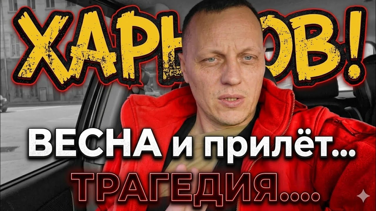 Город живет, пока другие гибнут. Удар по мясокомбинату....🙄💔