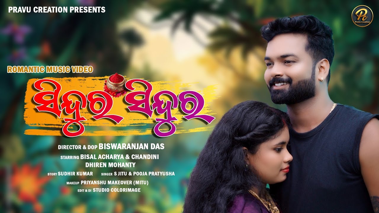 Sindura Sindura New Odia Music Video // A Pure Blind Love Story 