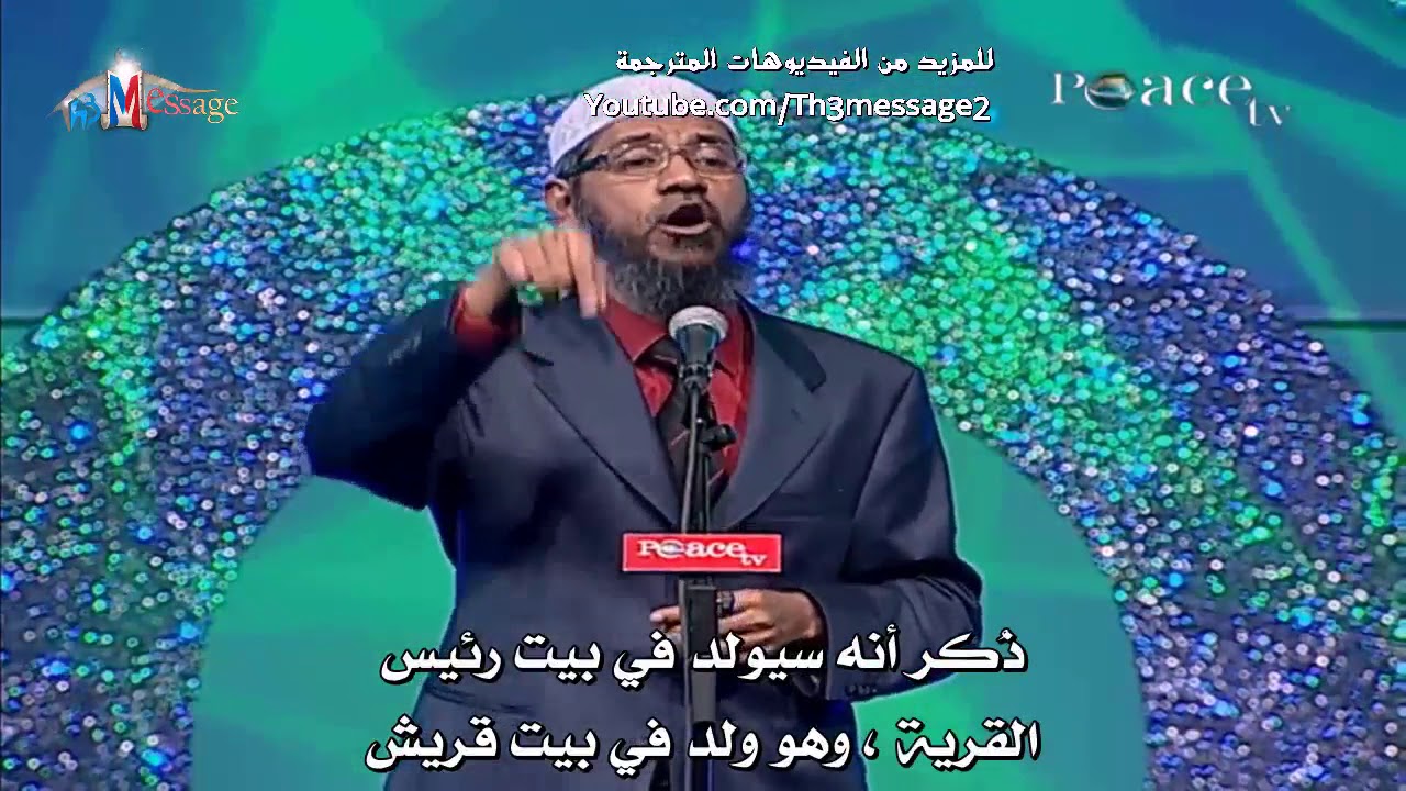 الهندوسية جيل تعتنق الاسلام بعد حصولها على الاجابة