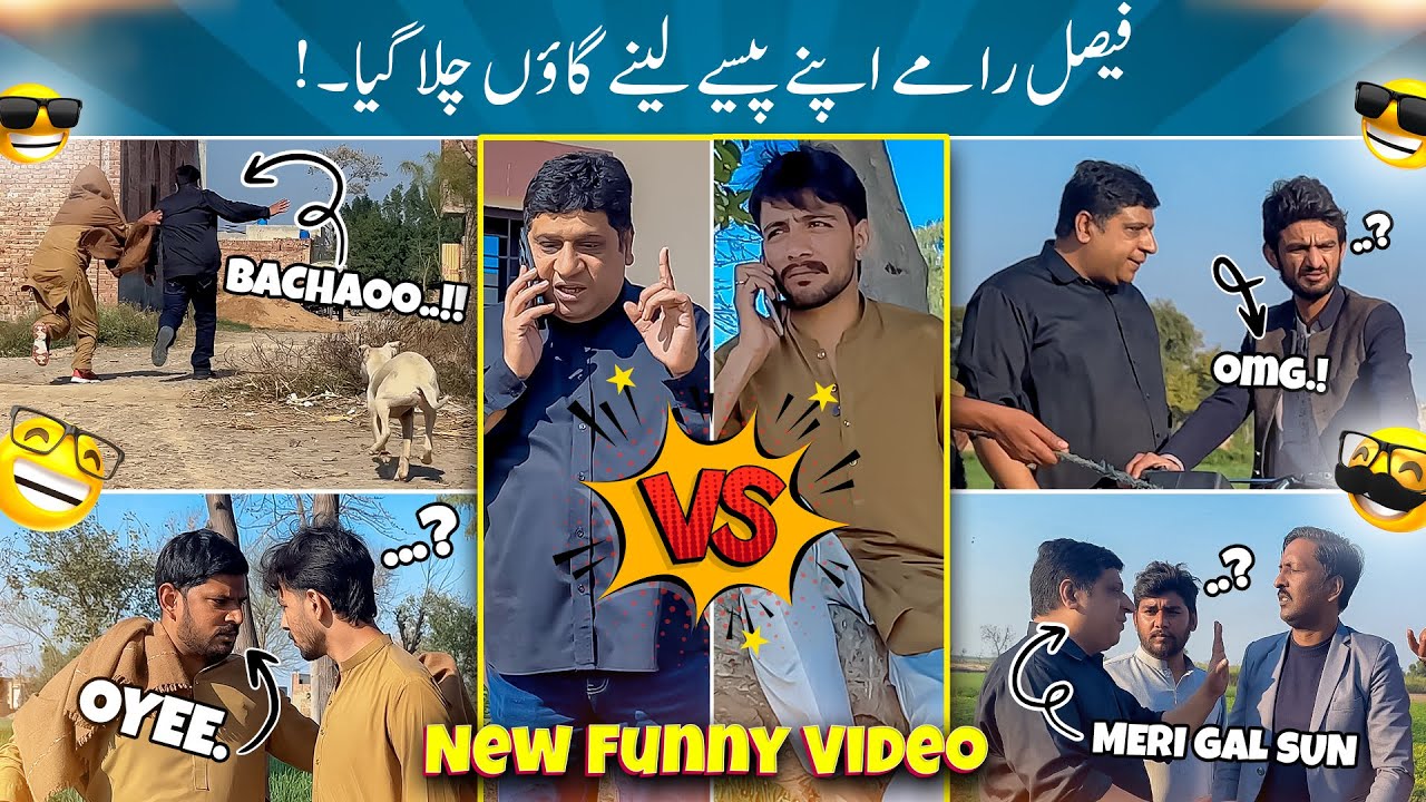 Faisal Ramay Pese Lene Gaon Chala Gaya 😂 | Sajjad Jani Team New Funny Punjabi Video !