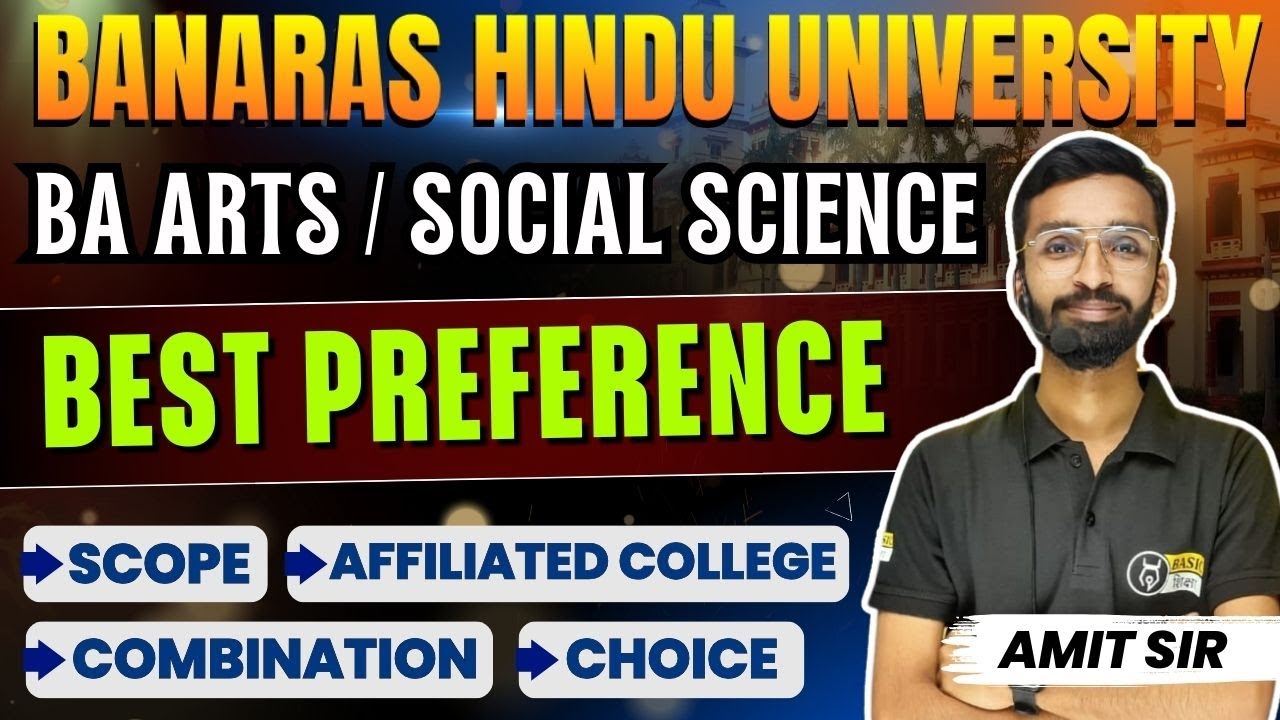 BHU Counselling Best preference for BA Arts/Social| BHU Best Subject Combination| क्या है सबसे Best?