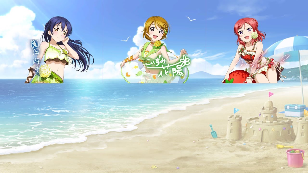 夏色えがおで1,2,Jump!(Natsuiro Egao de 1,2,Jump!) Umi•Hanayo•Maki mix  (Color coded, Kanji/Romaji/English)