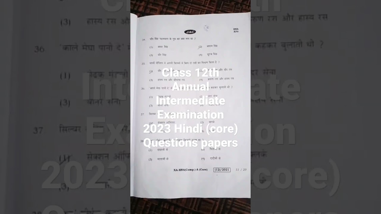 Class 12th|| Hindi (Core)||Objective and Subjective Questions Papers 2023 Part 1&sect; Part 2