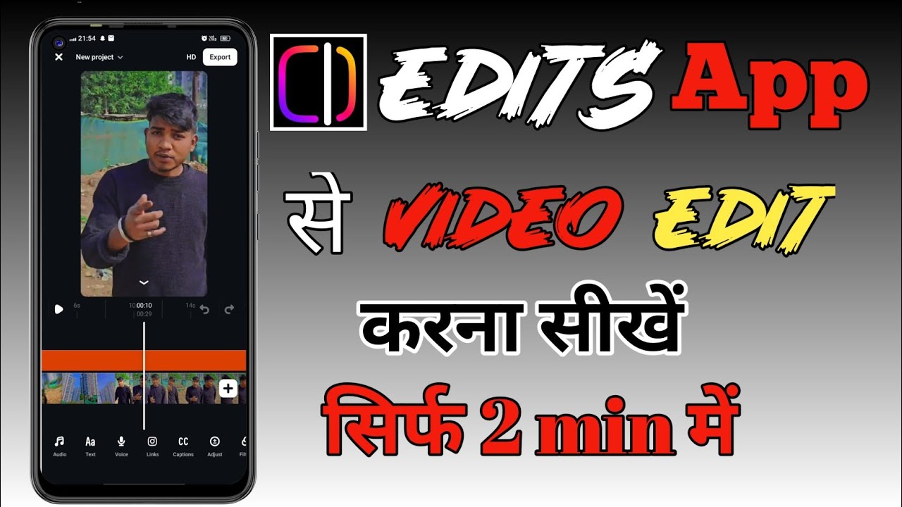 Edits App Se Video Kaise Edit Karte Hain | Edits App Se Video Kaise Edit Kare | Instagram Edits App 