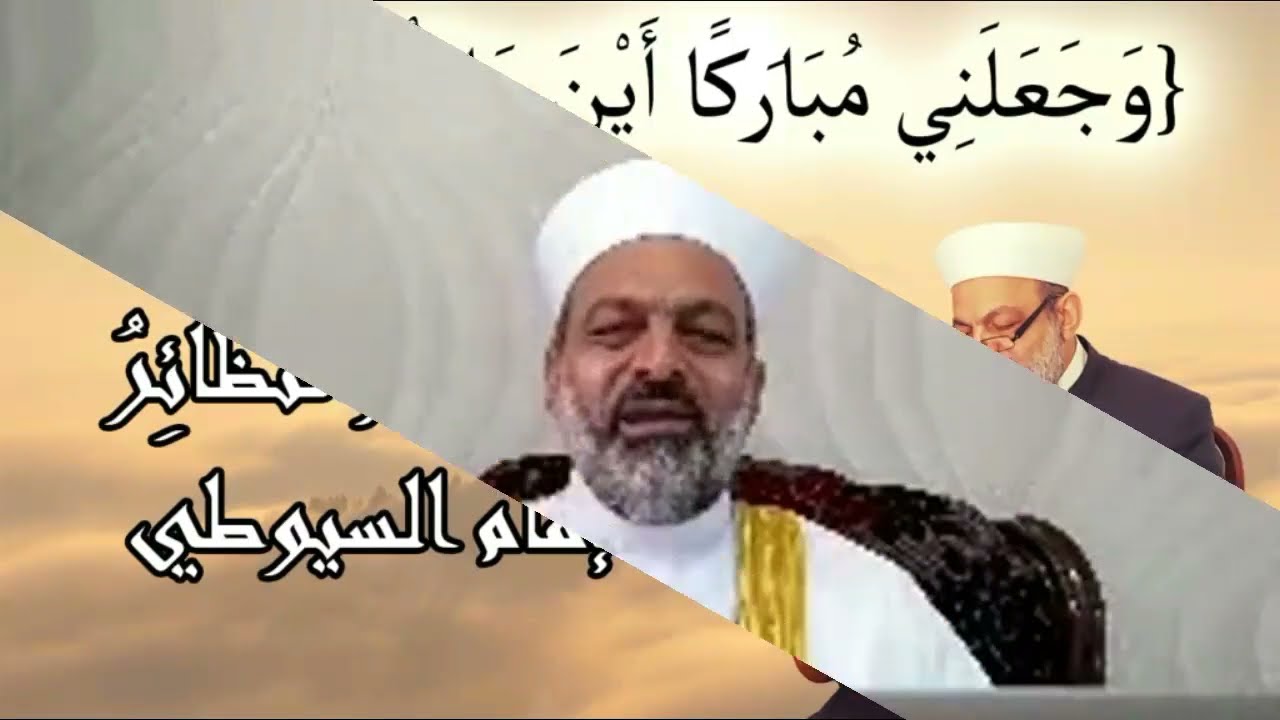 المبحث الثاني: فيما يرجع إلى قاعدة (الأمر بمقاصدها) من أبواب الفقه، #الأشباه_والنظائر
