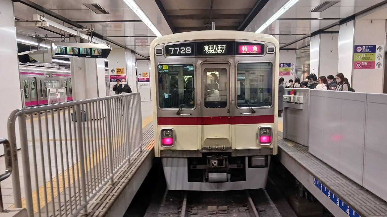 京王線新宿から京王線お見送り配信19時40分まで限定配信