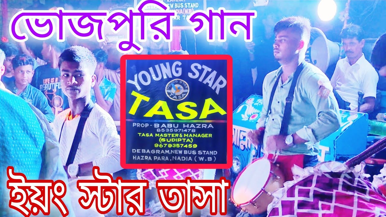 HATH MAI MEHENDI MANGE SINDURWA | YOUNG STAR TASA | BHOJPURI SONG | ইয়ং স্টার তাসা  | 🔥 TASHA 🔥