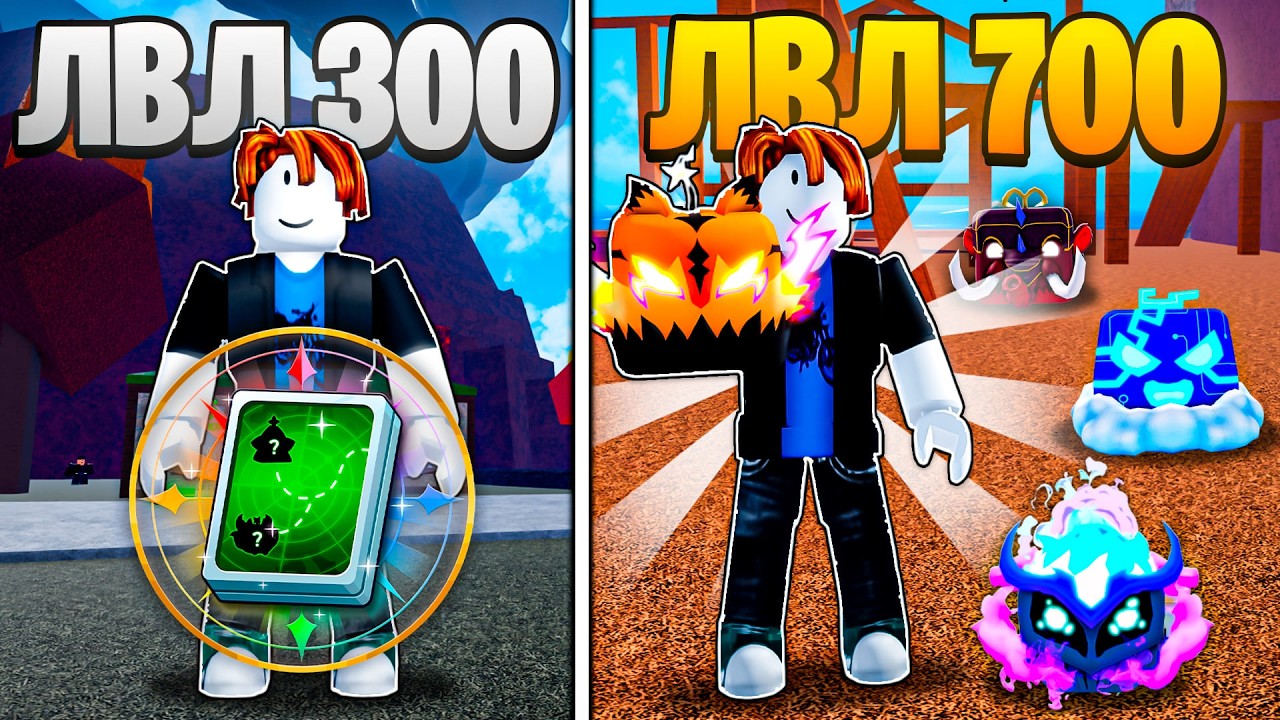 😱 I WENT THROUGH THE FIRST SEA, BUT WITH FRUIT NOTIFIER IT'S ALL OVER | Roblox Blox Fruits