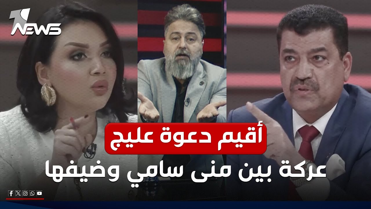 بعد استيلائه على منزل صابر الدوري.. محمد الدايني يهدد منى سامي | #بمختلف_الاراء مع قحطان عدنان
