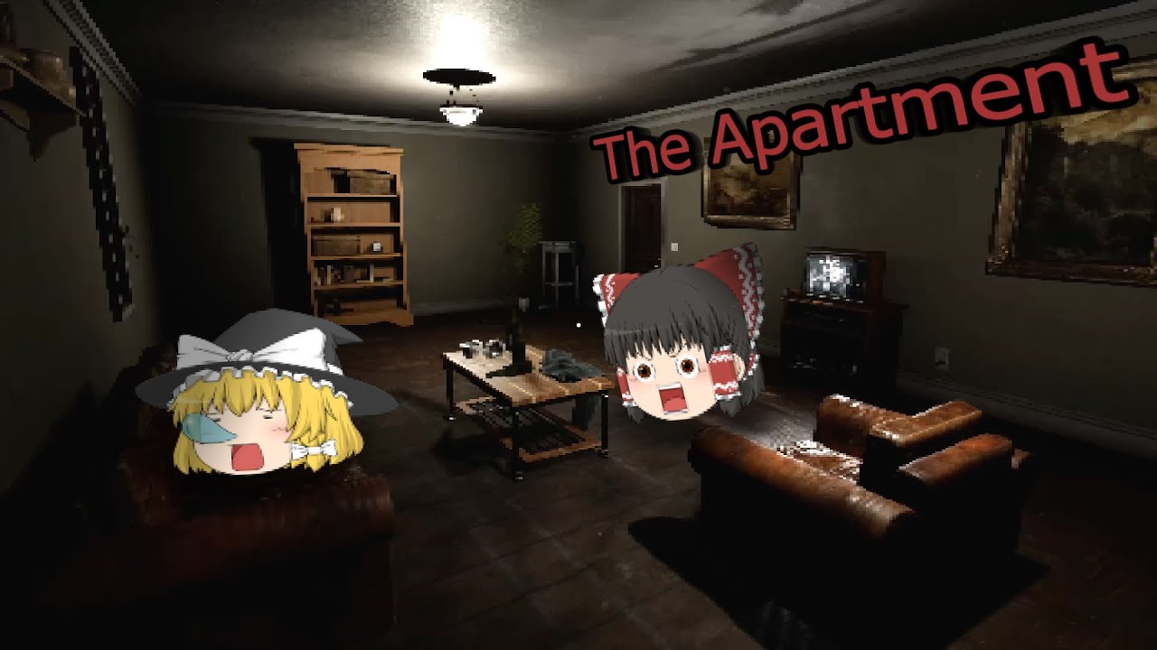 【ホラーゲーム】連絡が途絶えた兄の住んでるアパートに取り憑く根の化け物が怖すぎる【ゆっくり実況】【The Apartment】
