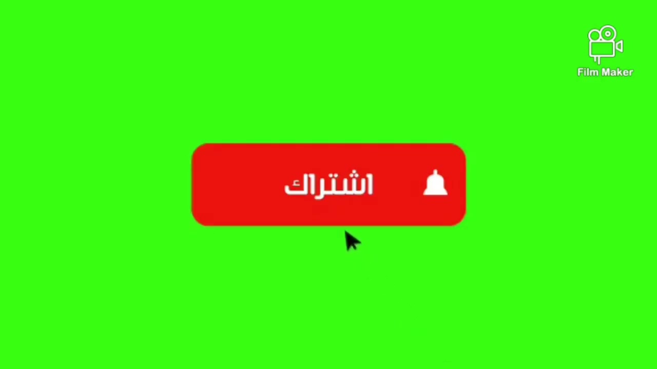 م.السوري: شرح وحل أسئلة قصيدة رفيقة الدرب ، الصف التاسع، الأستاذ حمود ويس، أرجو الاشتراك والإعجاب