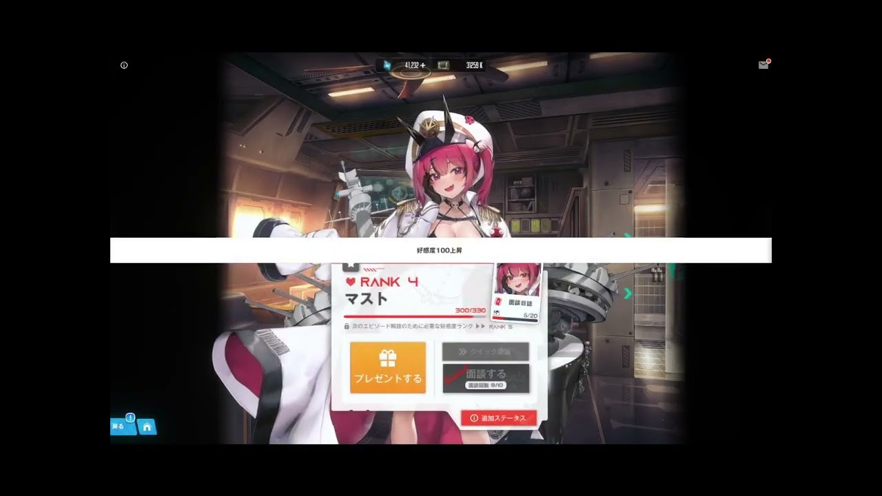 【nikke】ソリンイベント後半来たのでやる #21