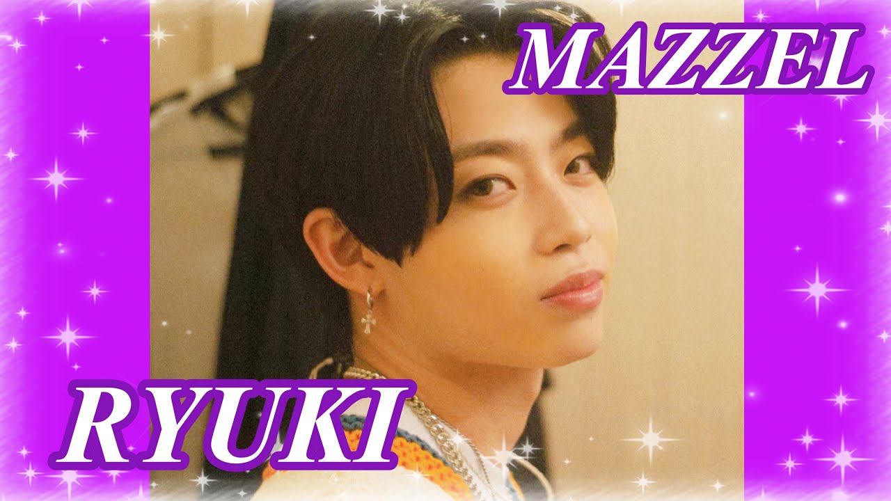 MAZZEL RYUKI 〜デビューまでの軌跡〜