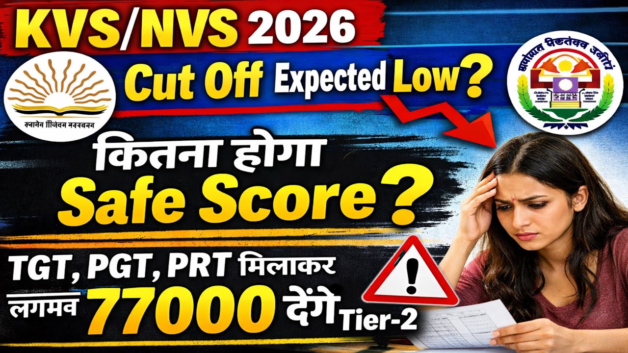 KVS/NVS 2026 PRT, TGT, PGT Cut off Is Expected Shockingly Low?