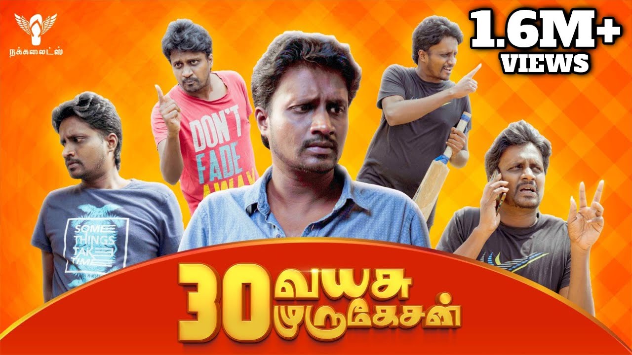 Life style of 30 Vayasu Murugesan | Nakkalites