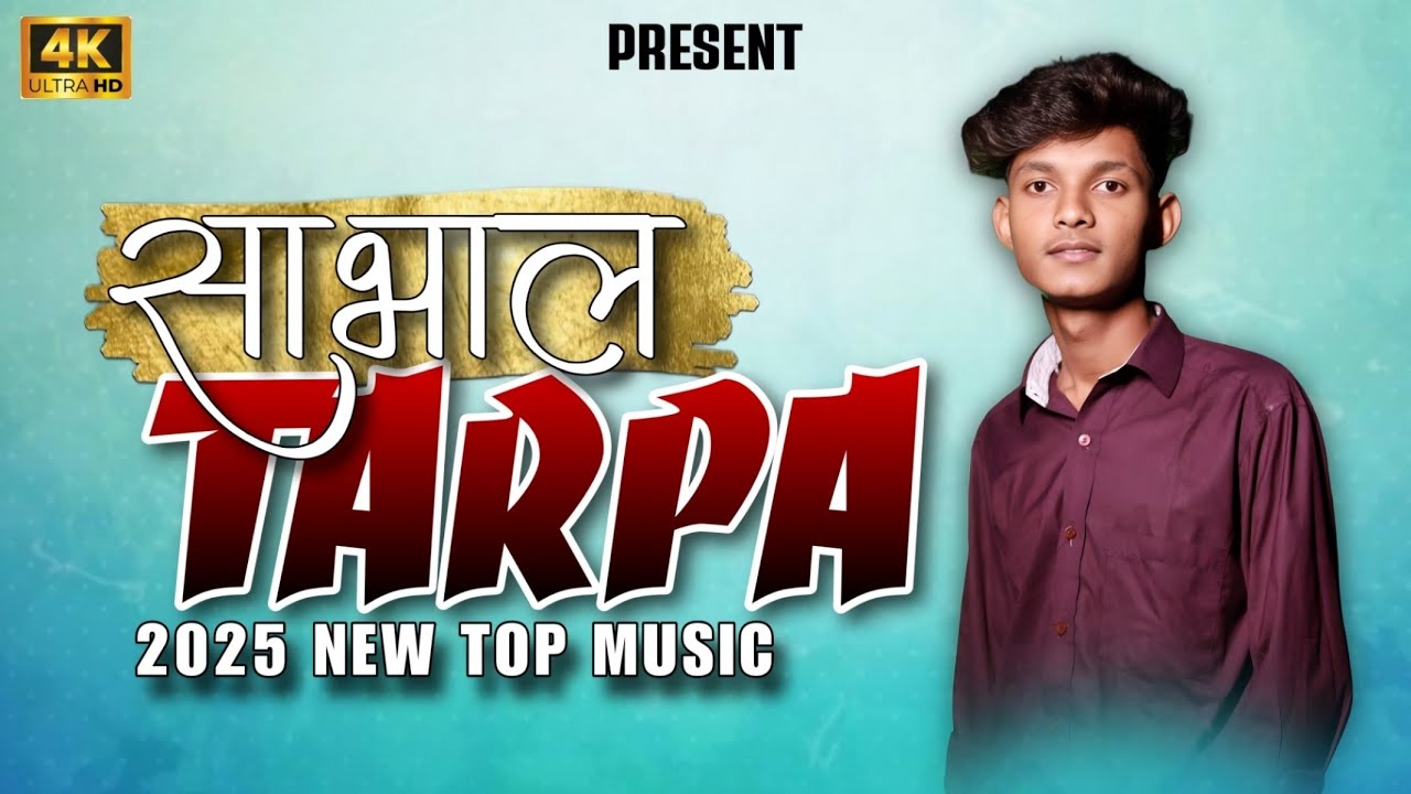 ❤️ROHE SAMBHAL TARPA ‼️2025 LOVELY MUSICAL MH @manishravate01
